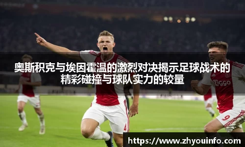 古天乐代言太阳集团平台