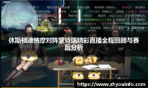 古天乐代言太阳集团