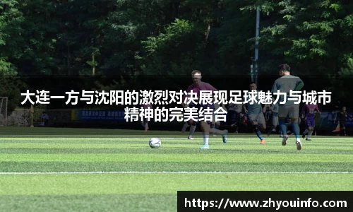 古天乐代言太阳集团