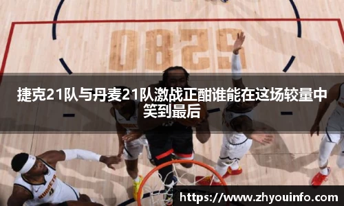 JN江南·(中国区)体育官方网站-JN SPORTS