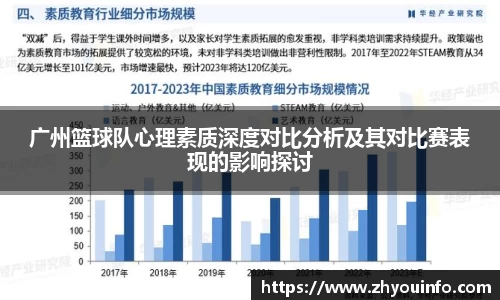 JN江南·(中国区)体育官方网站-JN SPORTS