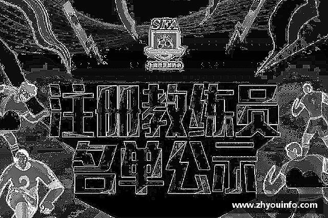 关于古天乐代言太阳集团